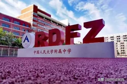 恩施市一中2017高考成绩（2021年高考长沙四大名校表现如何）