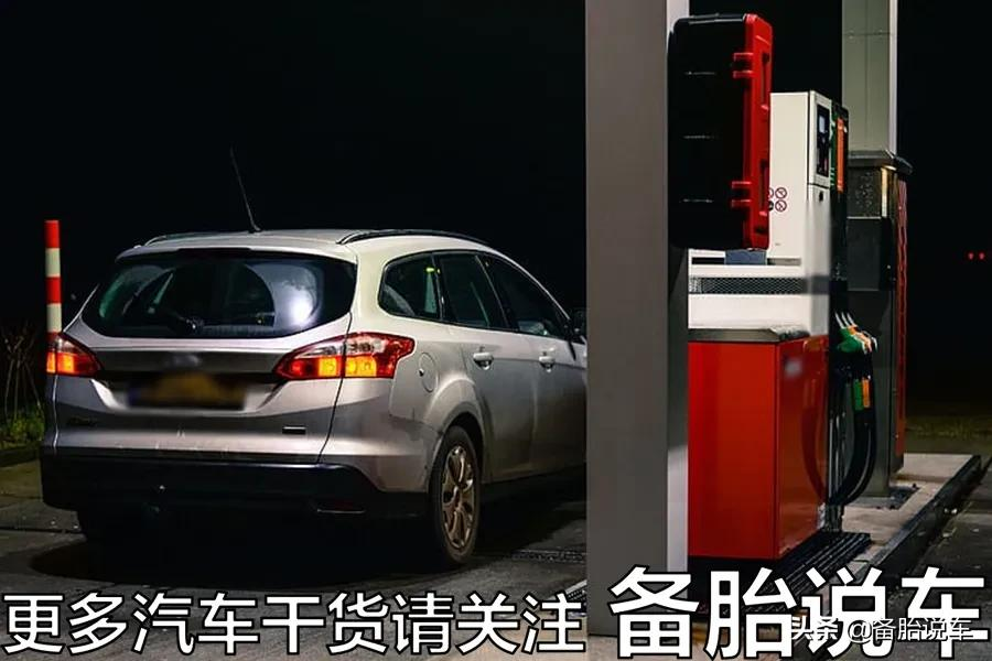 私营加油站靠不靠谱?它们的油能加嘛