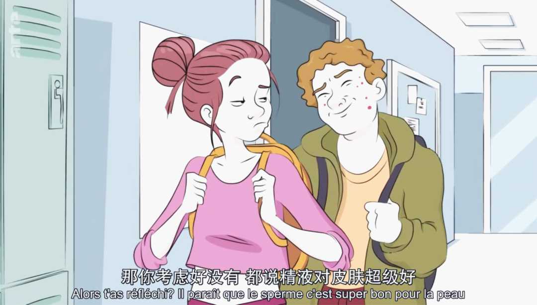豆瓣8.9的性教育小动画，让我意外极了
