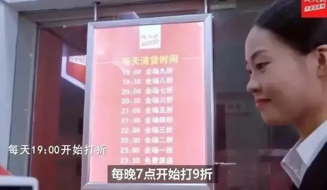 广东最会卖肉的“大妈”:半年开店1000家,诱惑了全国年轻人