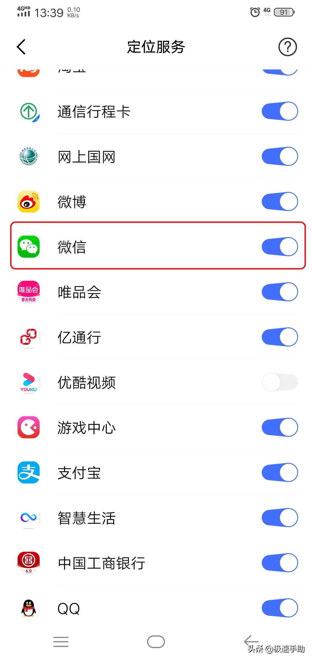 运动功能突然不计步了怎么办？两招轻松解决