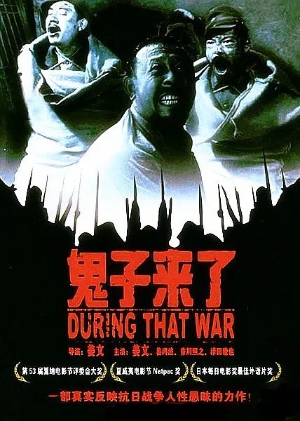 评分最高十大喜剧片，《东成西就》第9，《喜剧之王》未进前三