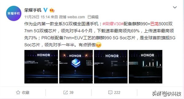 3299元起 用户上手荣耀V30：5G速度快到不行