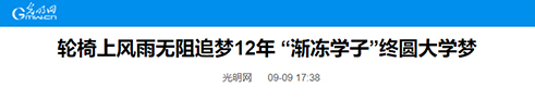 央视《新闻联播》、人民网、人民日报纷纷聚焦！重庆这所大学实“火”！