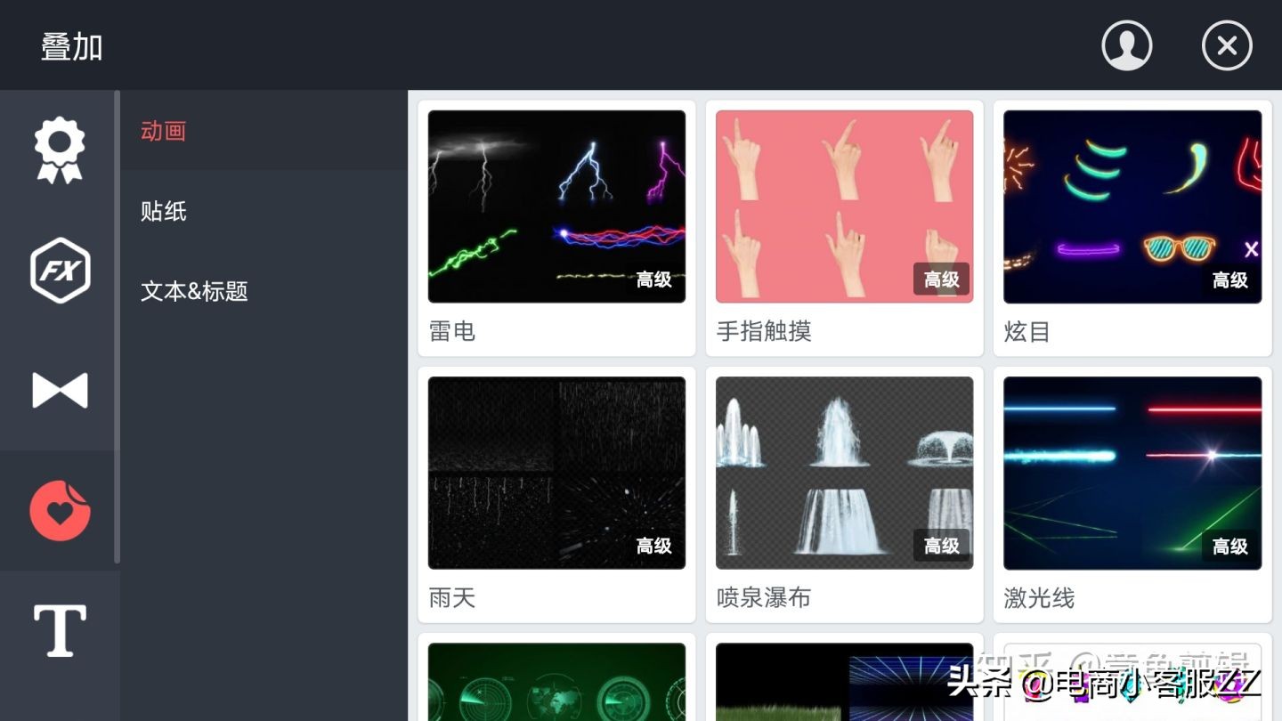 手机上有哪些比较好用强大的视频剪辑软件？使用推荐抓紧收藏