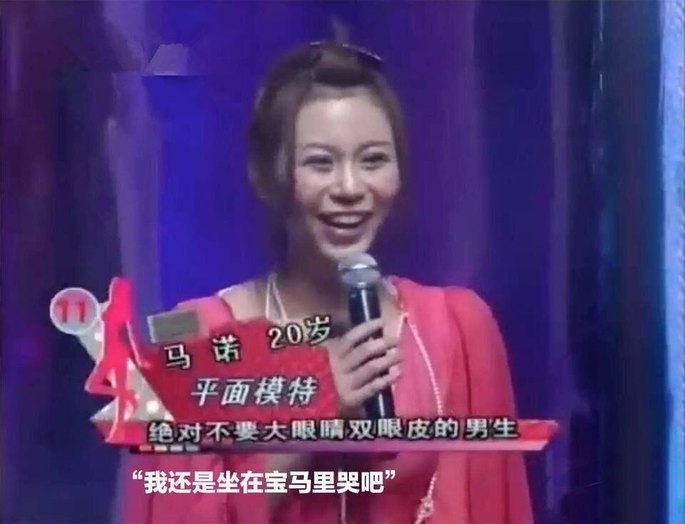 当年说：“宁愿在宝马车上哭”的女孩，现在生活成这样