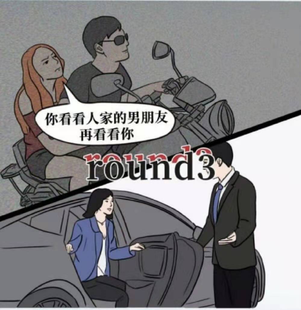 全国1-9级渣女对照表——地表最强鉴渣指南（文末有投票哦）