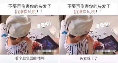 吹风机都看呆！一顶帽子5秒吸走550ml水，速干不伤发，发质变好了