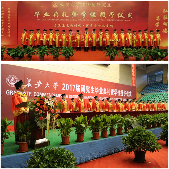 陕西第一！长安大学：16个专业通过国家认证！