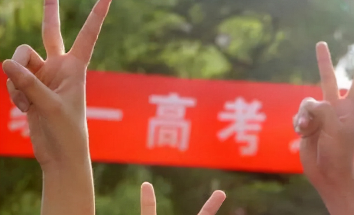 秋季高考（秋季学期迎来变动）