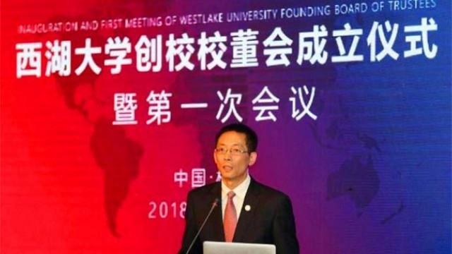 西湖大学获得投资200亿，施一公声称“五年超清北”，能实现吗？