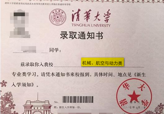 河南考生，有三种方法可以查询高招录取专业