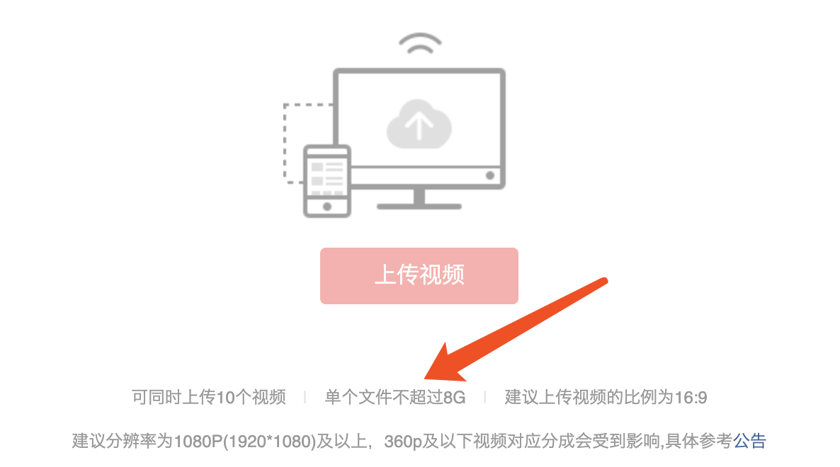 西瓜视频「发表视频」改版，欢迎广大创作者体验