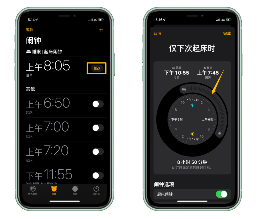 iPhone“起床闹钟”吓坏无数中国用户？！刚刚破案了……