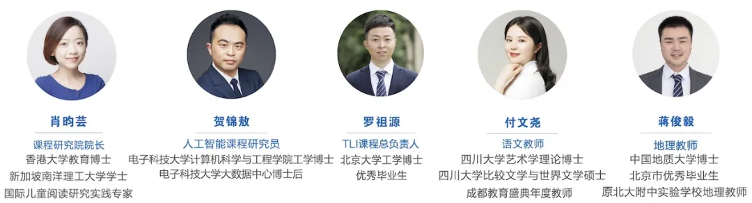 礼聘良师！相约成都天立，一起开启教育追光之旅