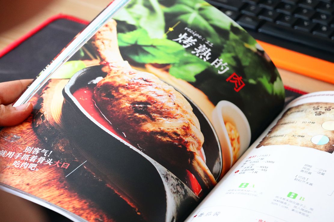 玩在怪猎，吃在怪猎，这本猫饭食谱让吃货猎人心动了