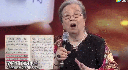 “熬出头”的10位大龄女演员，个个实力强劲，年纪最大的已87岁