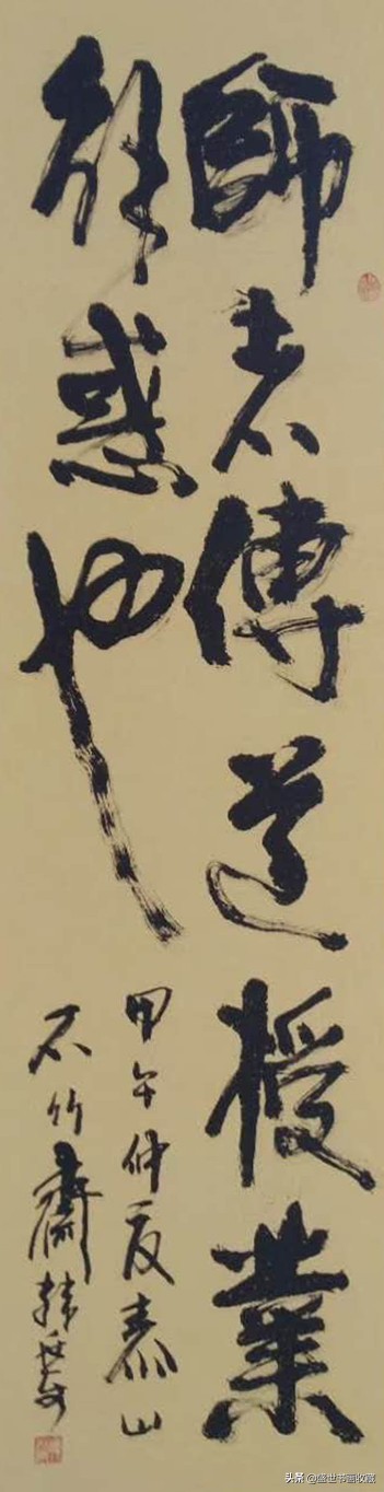 武中奇先生的关门弟子一一韩兆东作品鉴赏