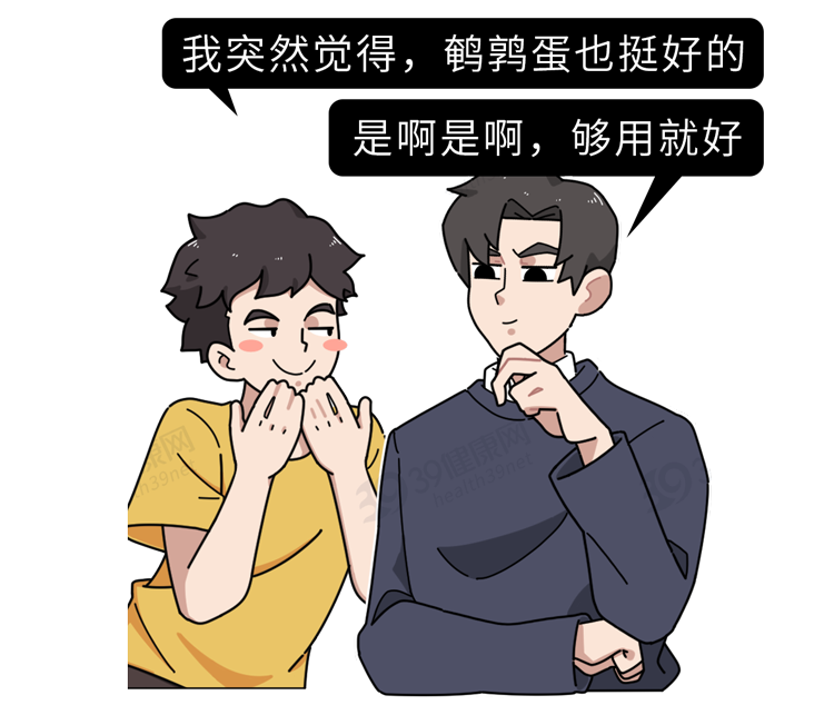 提醒男性：“夫妻生活”过度，或可导致附睾炎！做好5点能预防