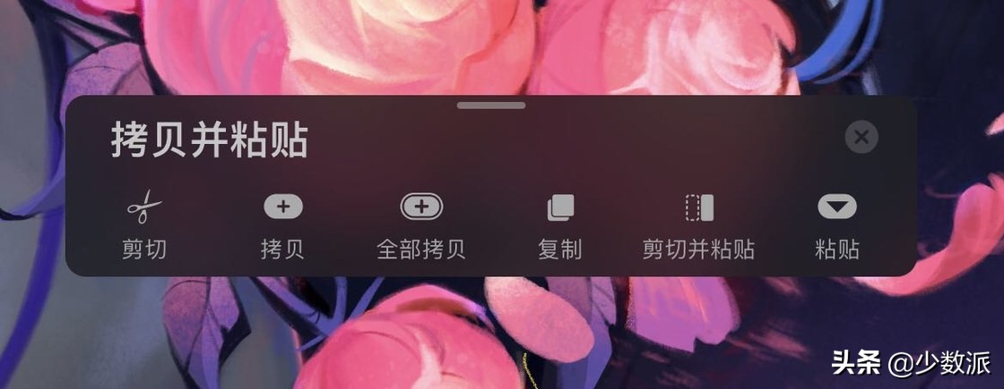 iPad 上最好用的画图 App 又更新了这些强大新功能