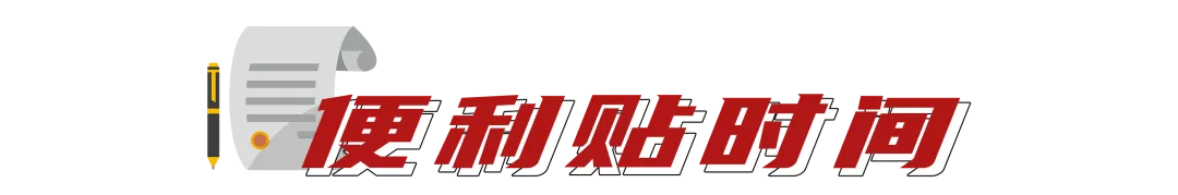 中介费怎么算,中介费怎么算是诈骗