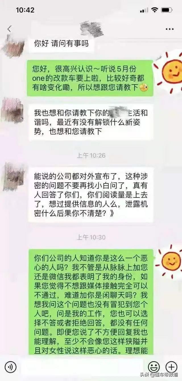 观察 | 特斯拉之后，理想也成了“韭菜收割机”？