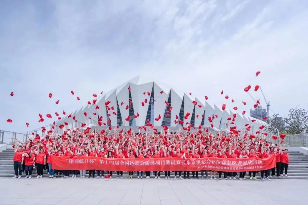 “十四运”开幕！这2名火炬手、7名运动员、13名裁判等700余人，全来自西安交大！