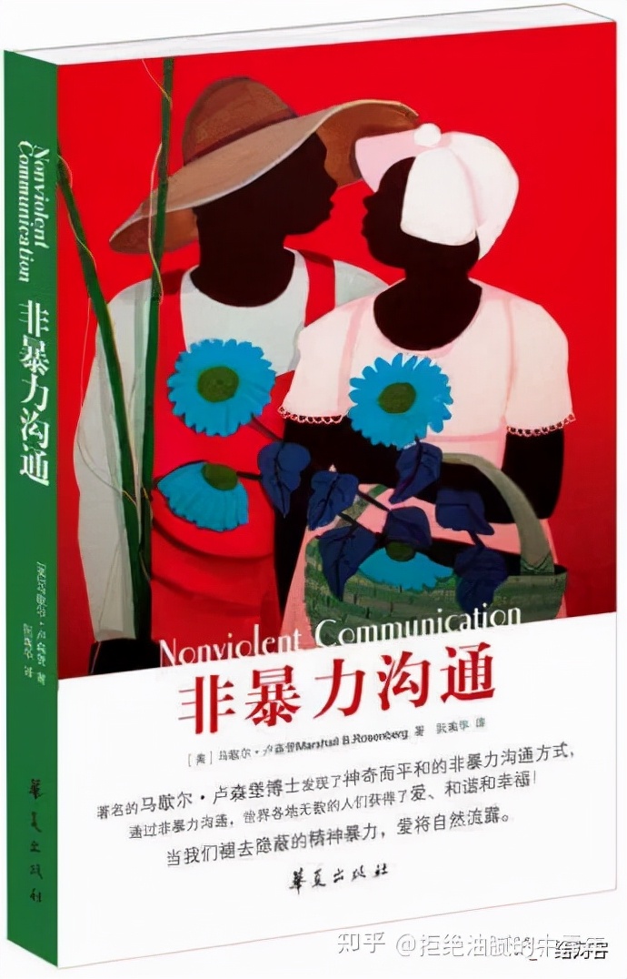 愤怒背后：当无理取闹遇上未被满足的需求