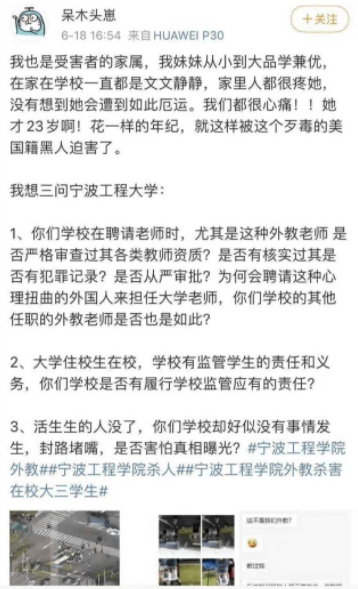 宁工院黑人外教事件的“怒与智”，期待结束之时，也是新生的开始