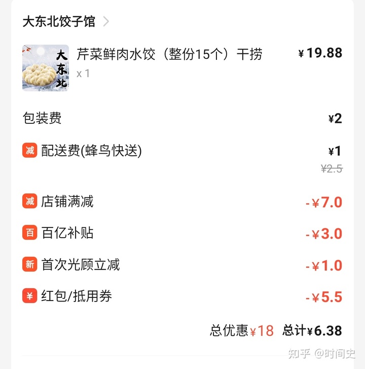 为什么饿了么外卖优惠券太少了，那是你没有找对地方领取