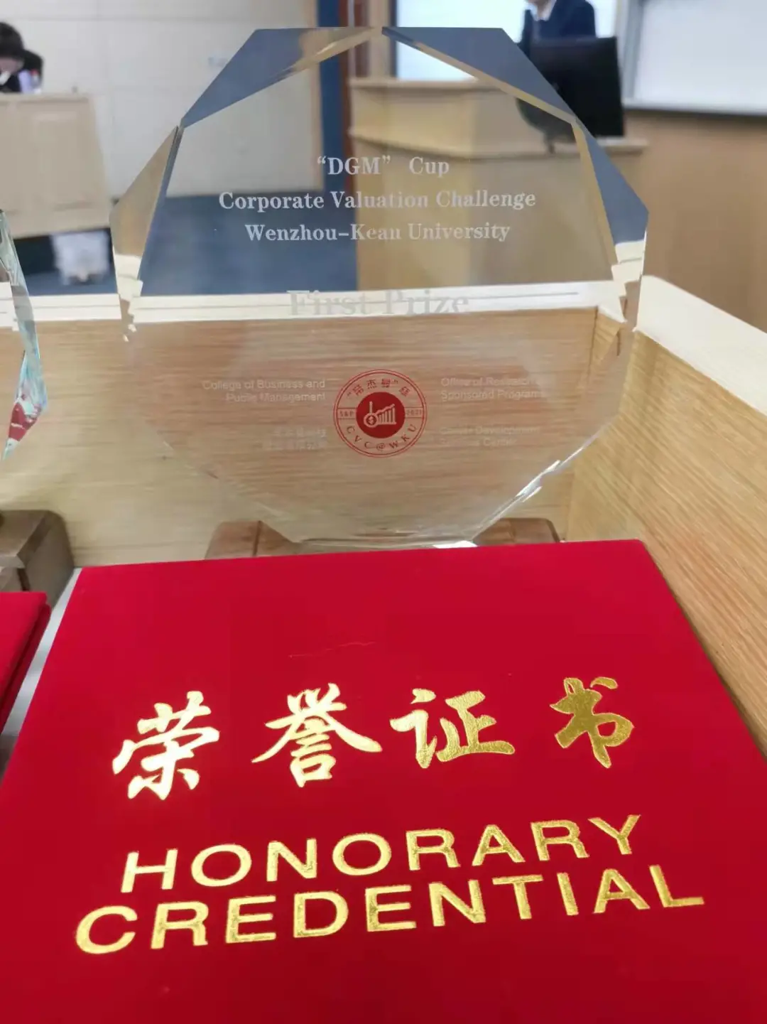 第一届“帝杰曼”杯-标普财智公司估值挑战赛在温肯举行