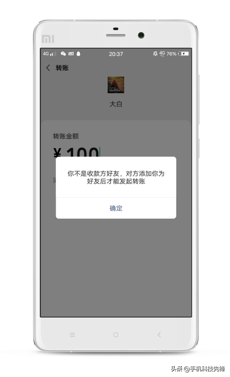 微信已被好友删了，而你却不知道？教你这样操作，揪出对方是谁