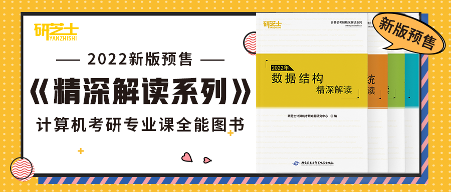 西北农林科技大学2021年计算机专业硕士研究生简介