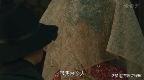 灵魂摆渡3，解读番外“风华绝代”，你真的看懂了最后一集吗？