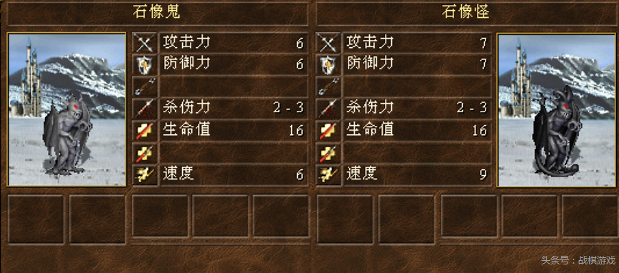 英雄无敌3十大废柴兵种