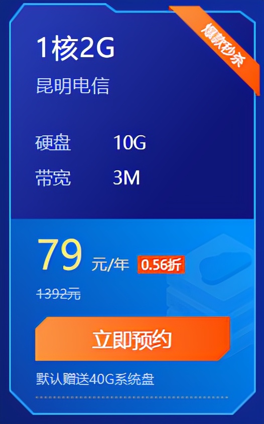 新手用户选云服务器，清楚配置最重要