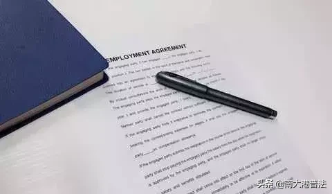 收条、借条涂改一个字 还有法律效力吗