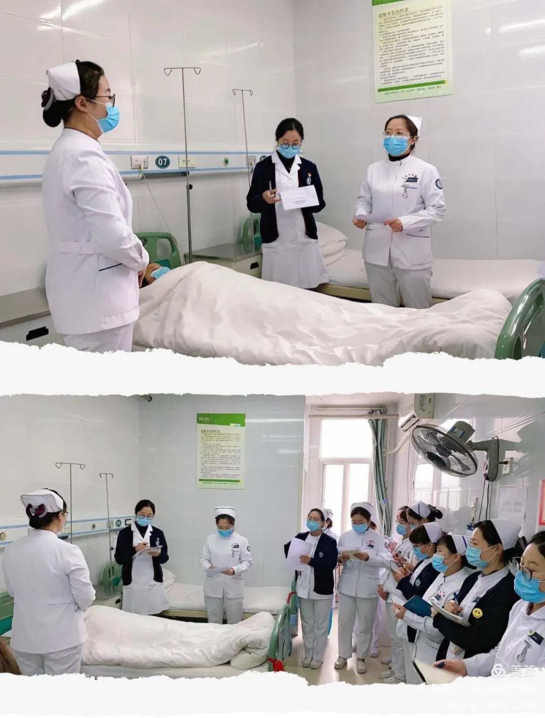 渭南市中医医院慢病科护理查房推进护理质量持续改进