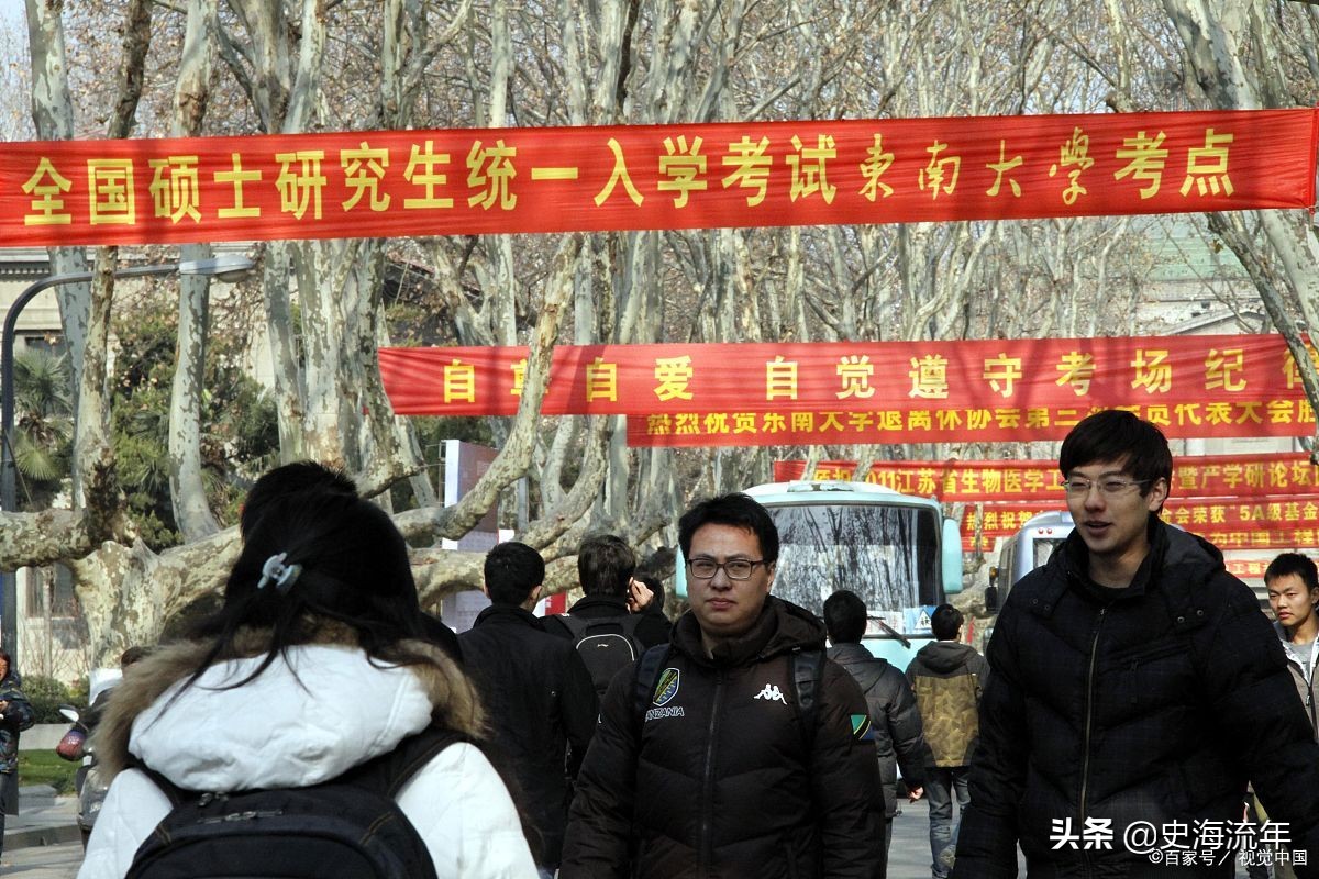 南京师大第1，苏州大学第2，上海大学第3！今年华东地方大学榜单