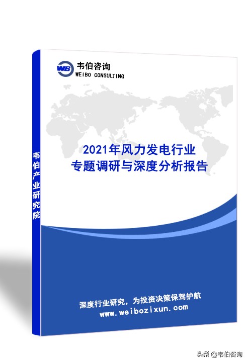 数说风电：2021年中国风电龙头企业电气风电业务简析（多图）