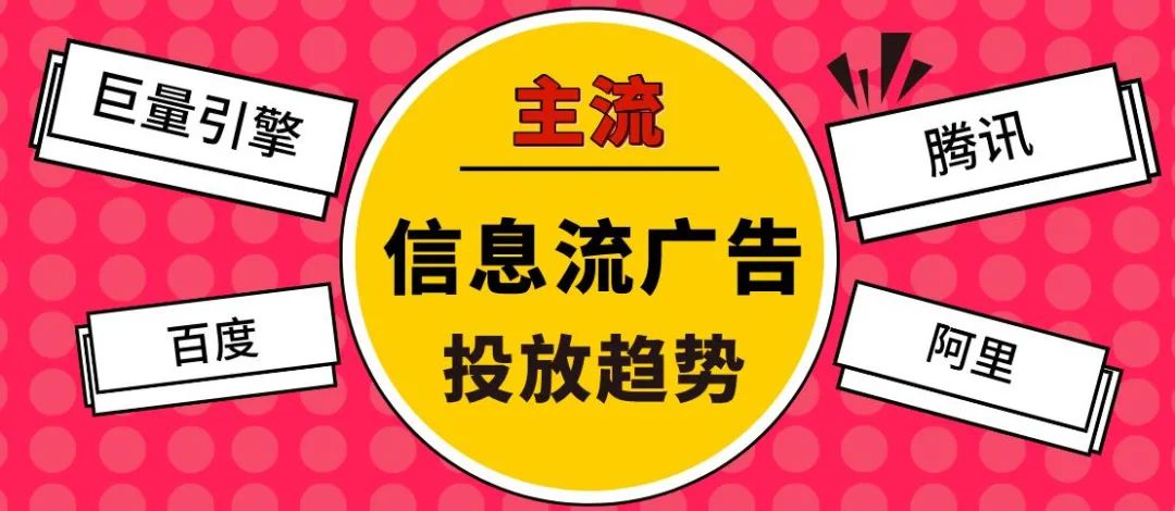 信息流代运营_付费广告_广告推广_品牌推广-中科营销集团