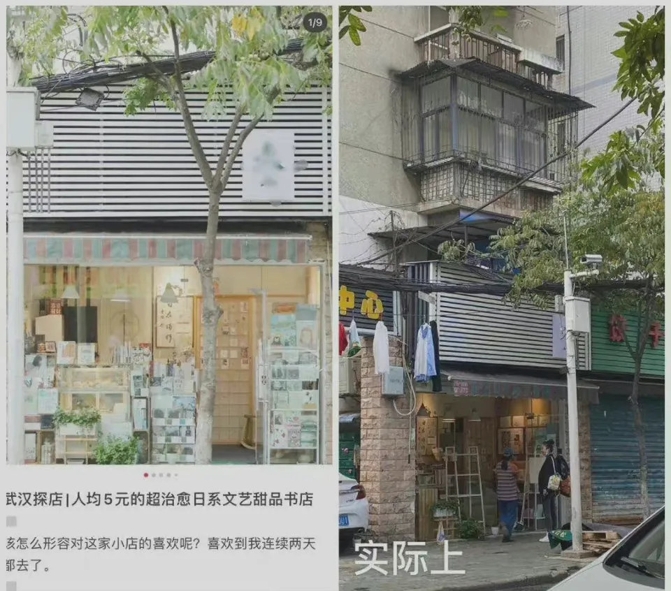 旅游消费,该拿掉滤镜了