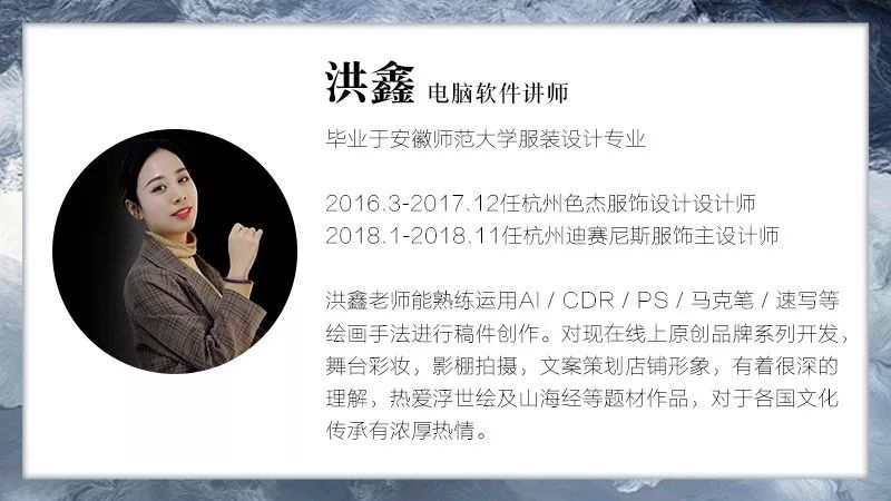 硬核服装教育｜2020年！杭州圣玛丁时装设计学校师资力量全面升级