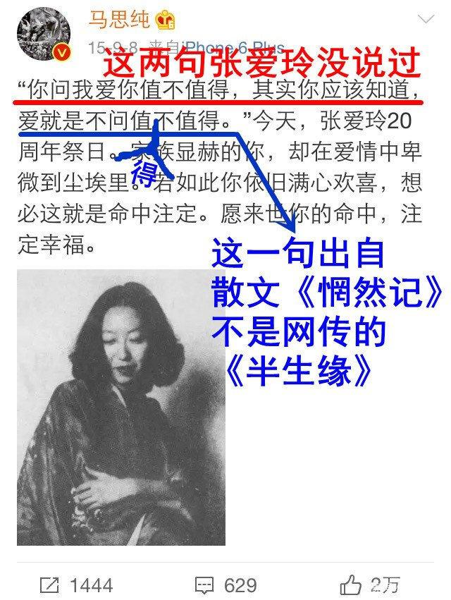 人均文化沙漠？盘点明星文化社死现场，易烊千玺自罚抄错字100遍