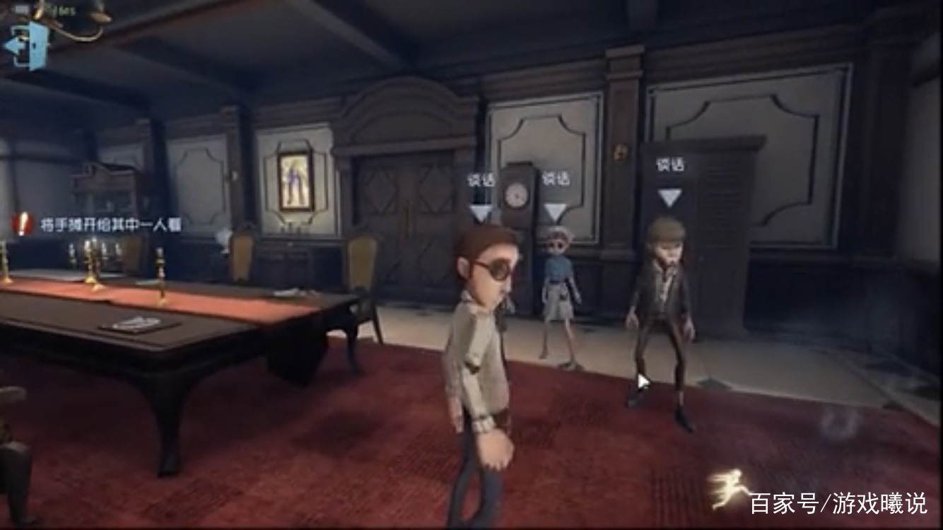 「第五人格」皮尔森日记解封：“蓝莓派”果然是你做的！