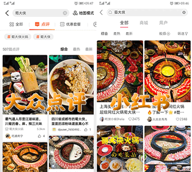 南宁这家武侠风火锅，专吃地道的川味牛油锅