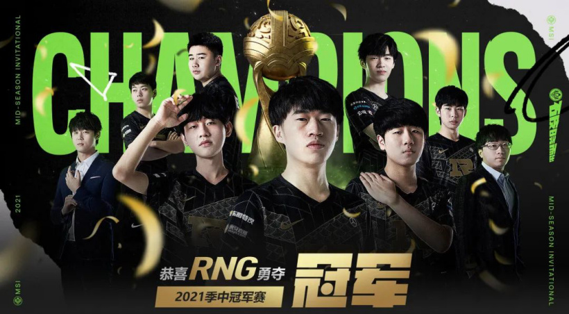 2021lpl夏季赛什么时候开始(《英雄联盟》2021 LPL 夏季赛将于 6 月 7 日 17:00 正式开启)