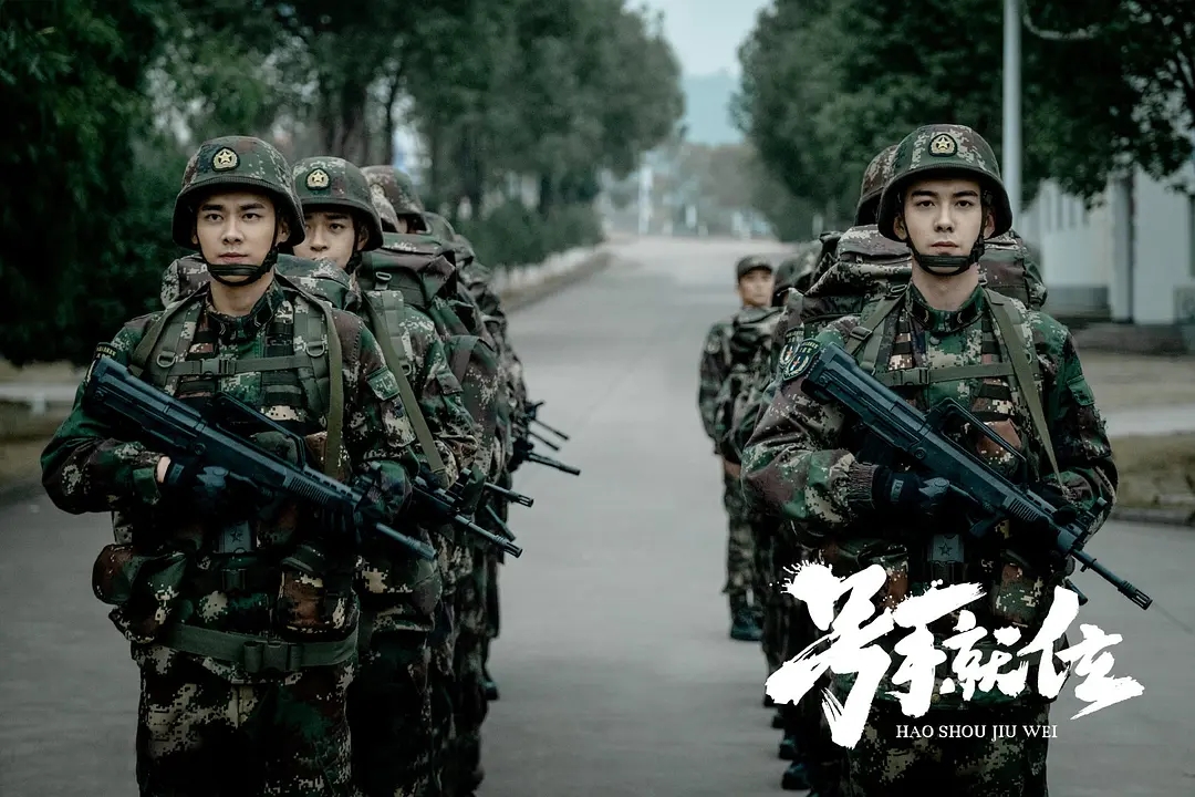 号手就位第一集观后感聚集66条