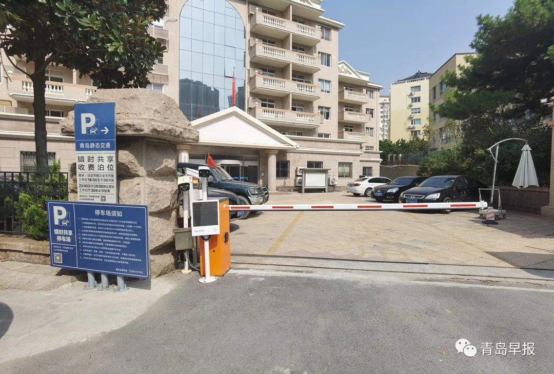 青岛市车辆违章查询,青岛市车辆违章查询官方网站