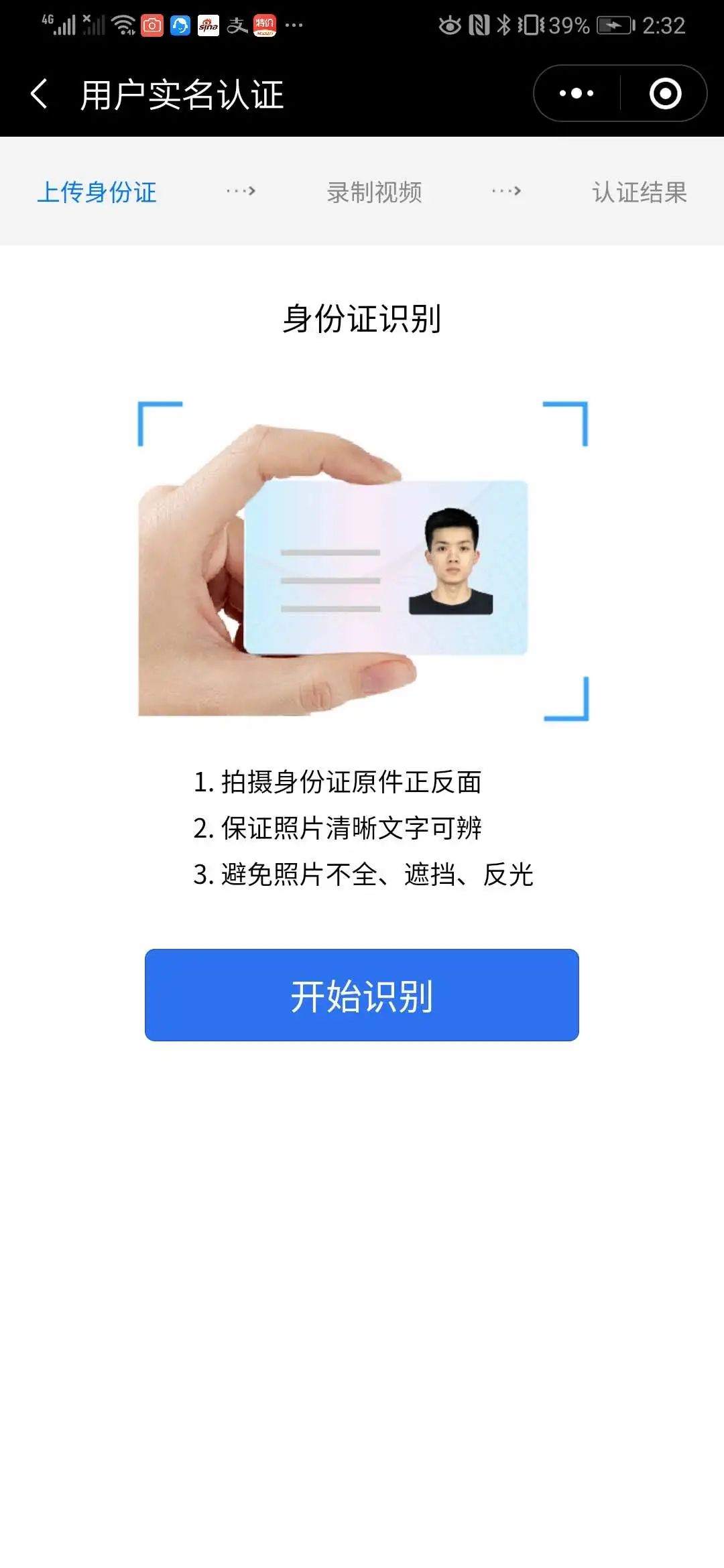 忘了买过什么保险？教你一键查询全网保单